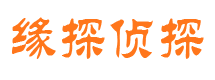 措勤市私家侦探